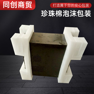 ���������ޱ��oEPE��䱣�o��Ƭ���b���f���÷������r�o�����l