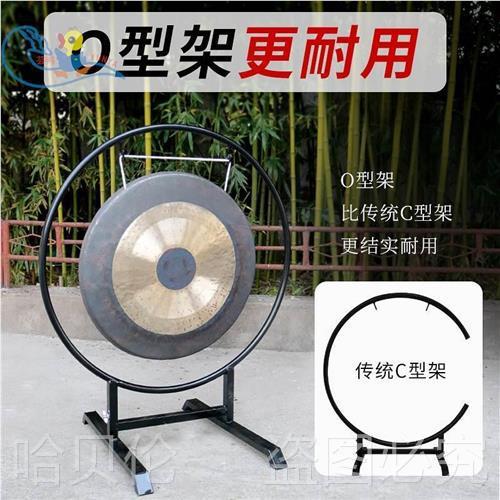 c锣抄款开业型锣架锣风锣锣架O型铁架铜锣架音疗配套升级锣架锣