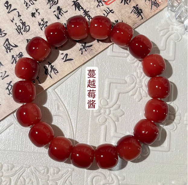 크랜베리잼 [싱글링 버킷비즈]