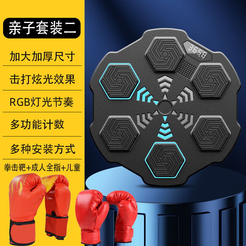 entrenador de boxeo de música inteligente objetivo de boxeo bluetooth equipo de ejercicios domésticos suministros de boxeo objetivo de pared máquina de boxeo
