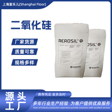 ���������̿��ˮ���w���������h���z�m���A��AEROSIL A200���I��