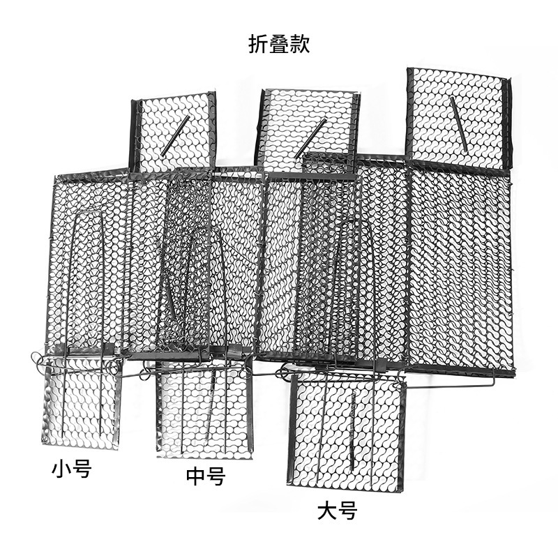 老鼠笼折叠款