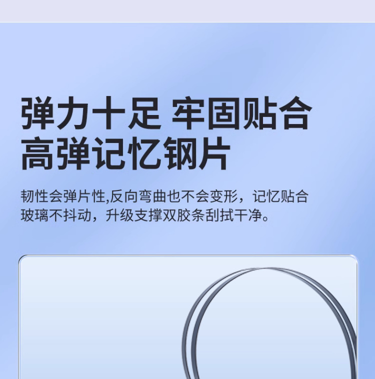 Suitable for Four-Layer Rubber Strip Car Wipers, Original Boneless Universal Car Dual Rubber Strip Original Special Wipers