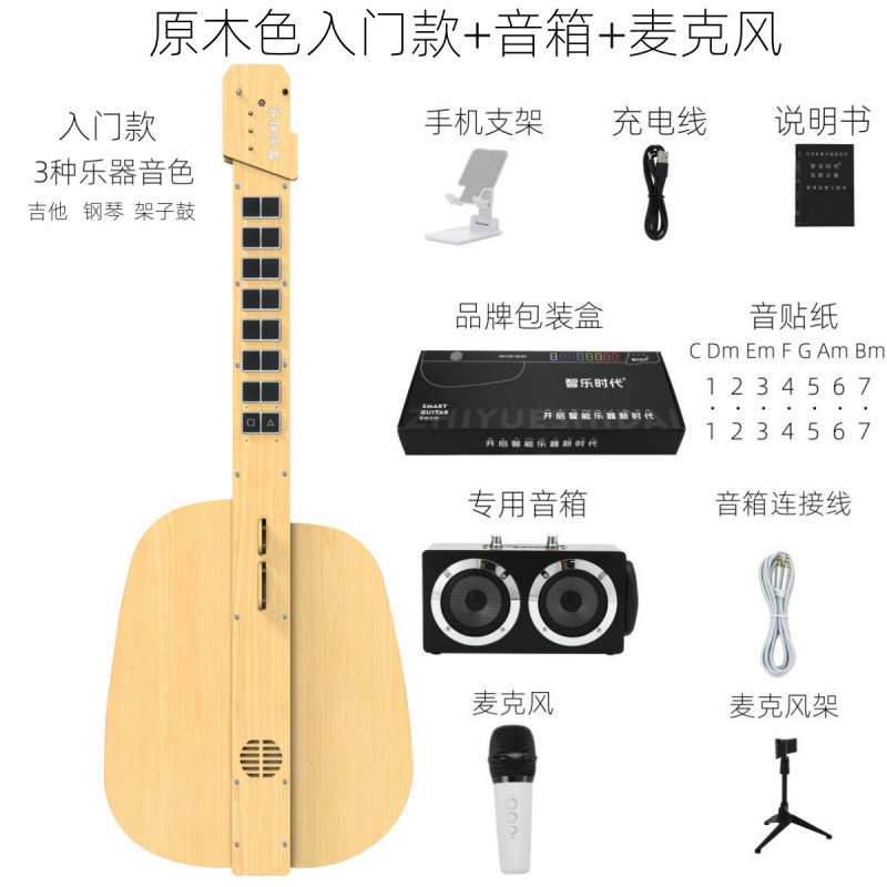 ギターを弾き語り、新しいオールインワンの弦なしスマートハンドオートマチックギター、初心者ギター、初心者エントリーレベル、電子その他|undefined