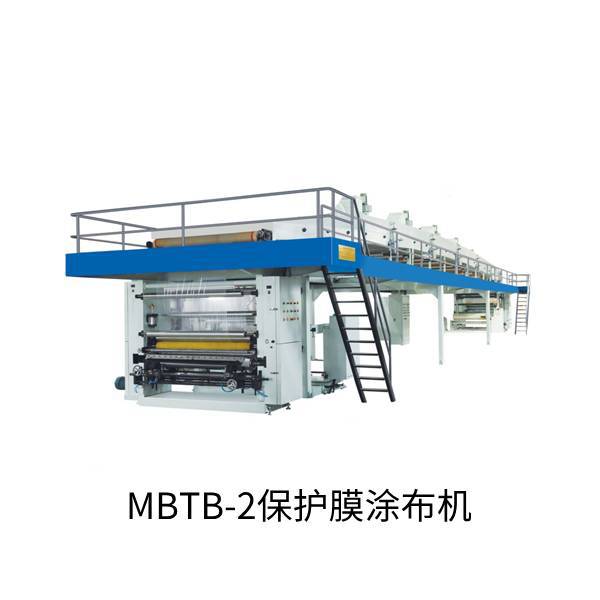 厂家直销，保护膜涂布机，涂布机，无锡喷保护膜涂布机厂家