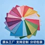 折叠手工定制物品拷贝纸