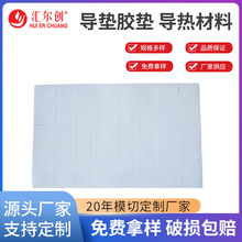 ����|���z�|Ƭ��XcpuоƬ�^��ɢ��|Ƭɢ�ጧ����ό��|�z�|