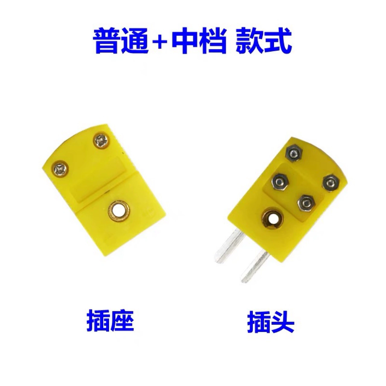 Желтая штепсельная вилка K-типа штепсельная вилка пары термопары мужчина и женщина Желтая штепсельная вилка K-типа маленькая Желтая штепсельная вилка соединитель термопары