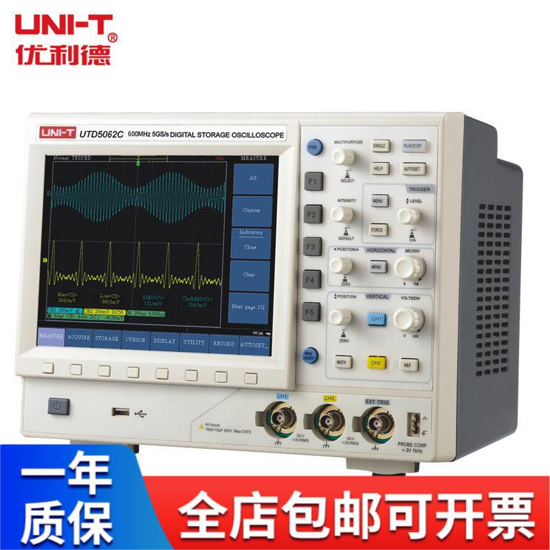 优利德UTD5062C 数字储存示波器 双通道 600MHZ带宽