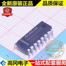 MAX3232CPE MAX3232 DIP16 MAXIM美信 全新现货  RS232