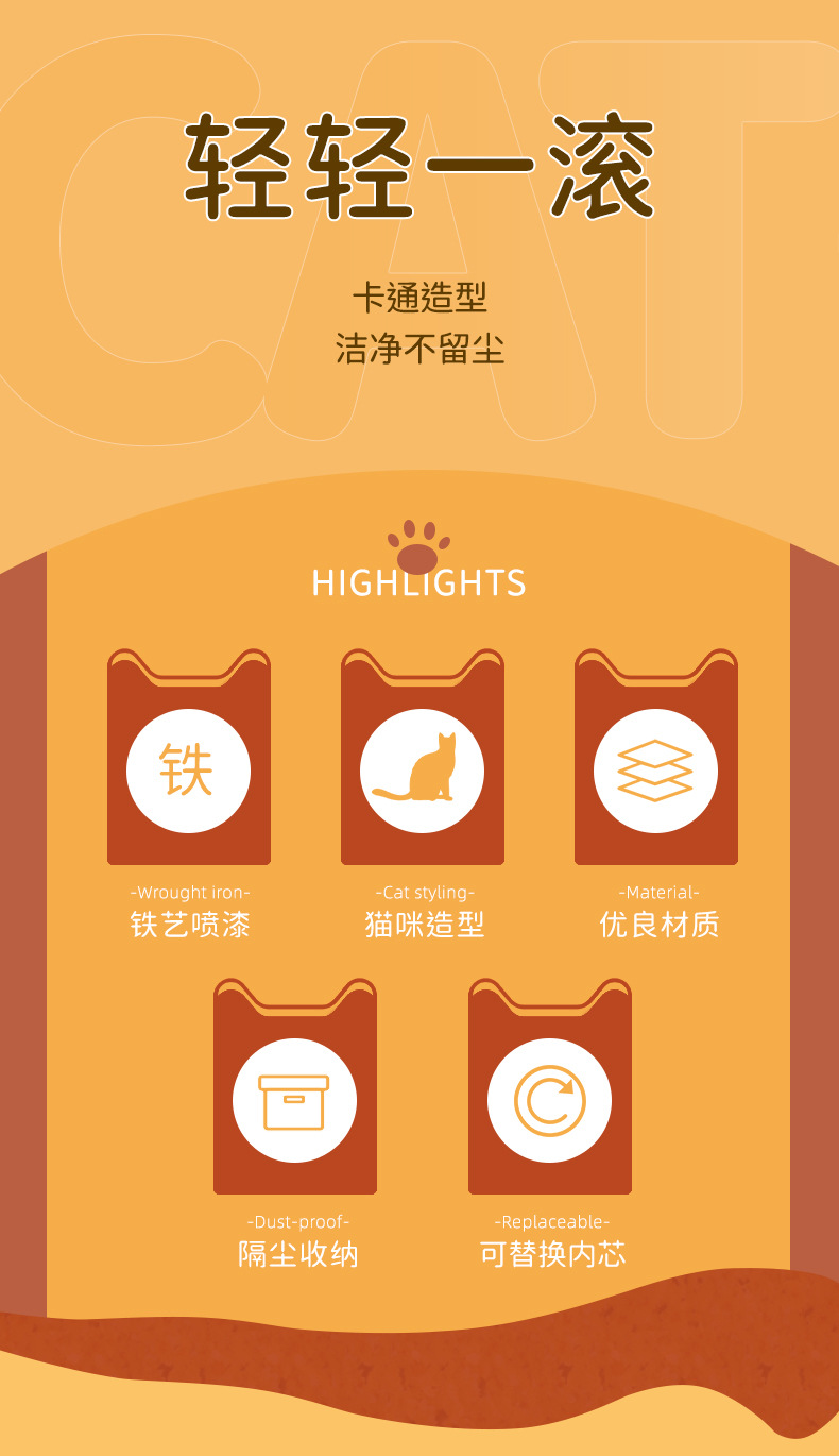 猫咪粘毛器详情_04.jpg