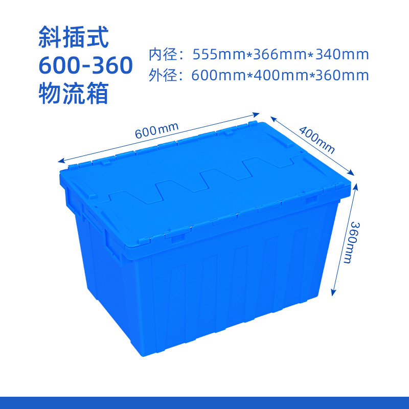 600-360 경사 상자 600*400*360mm, 노란색