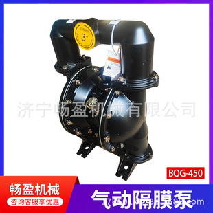 BQG350�L�Ӹ�Ĥ�õV���L��450��Ĥ�� �L�ӝ�ˮ��