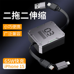 伸縮機甲超速充データ線四合一充電線は華為携帯電話5a二モップ二type-cを適用する