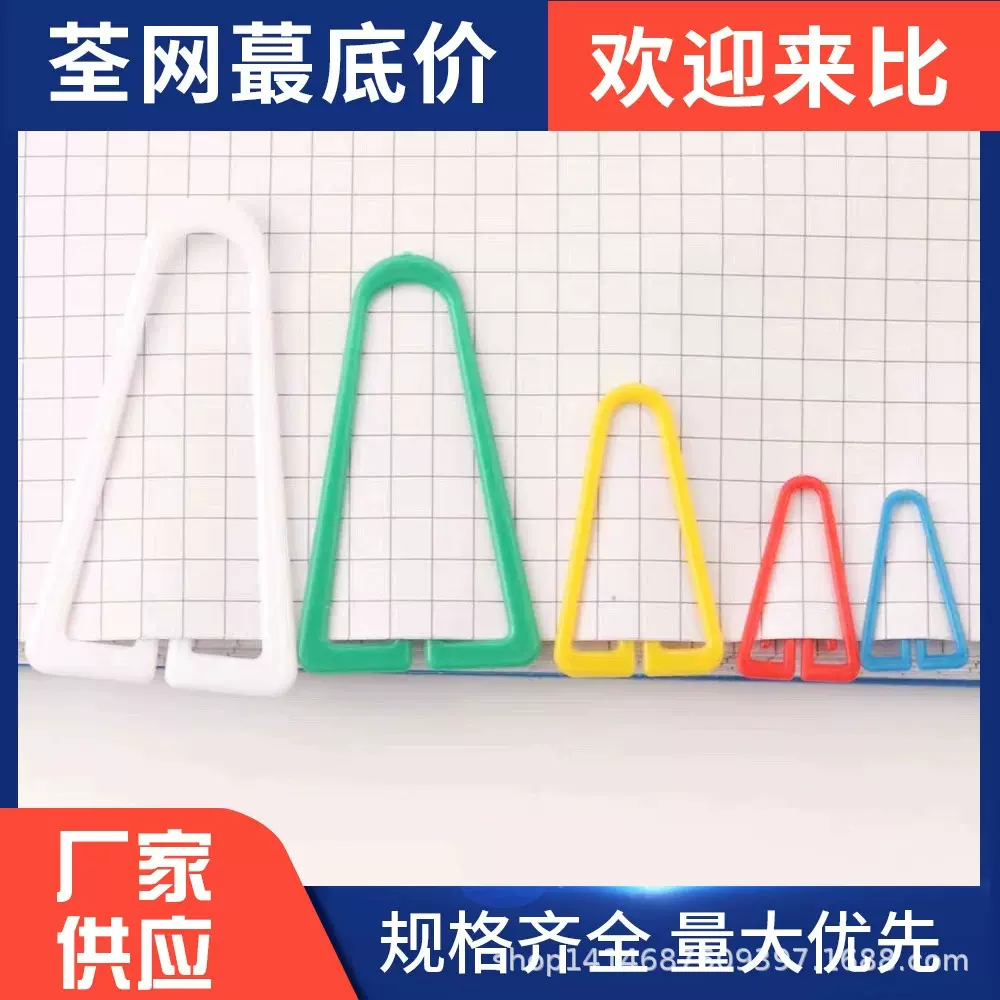 塑料回形针创意韩国文具手工回形针韩版异形针彩色回形针文教用品