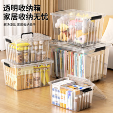 包邮带提手塑料箱带盖卧室衣储物箱家用透明收纳箱资料整理箱有轮
