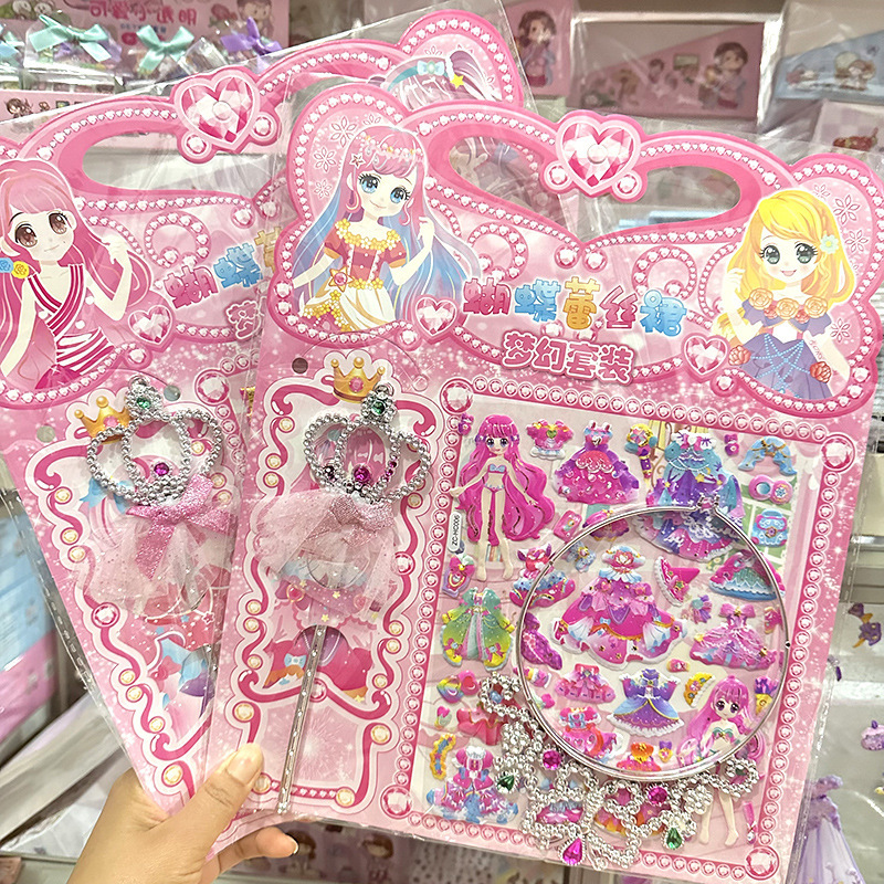 Children's Cartoon Three-Dimensional Dressing Award Puzzle Big Sticker Crown Fairy Magic Wand Dress-up Girl Bubble Sticker Children's Cartoon Three-Dimensional Dressing Award Puzzle Big Sticker Crown Fairy Magic Wand Dress-up Girl Bubble Sticker