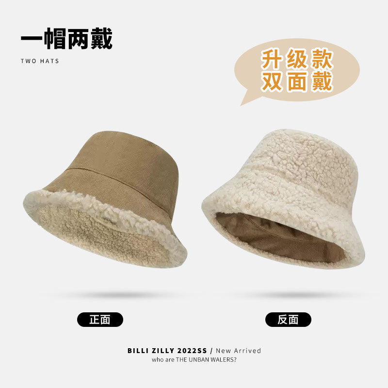 韩版百搭羊羔绒双面渔夫帽子男女秋冬季保暖百搭毛绒帽显脸小盆帽|undefined