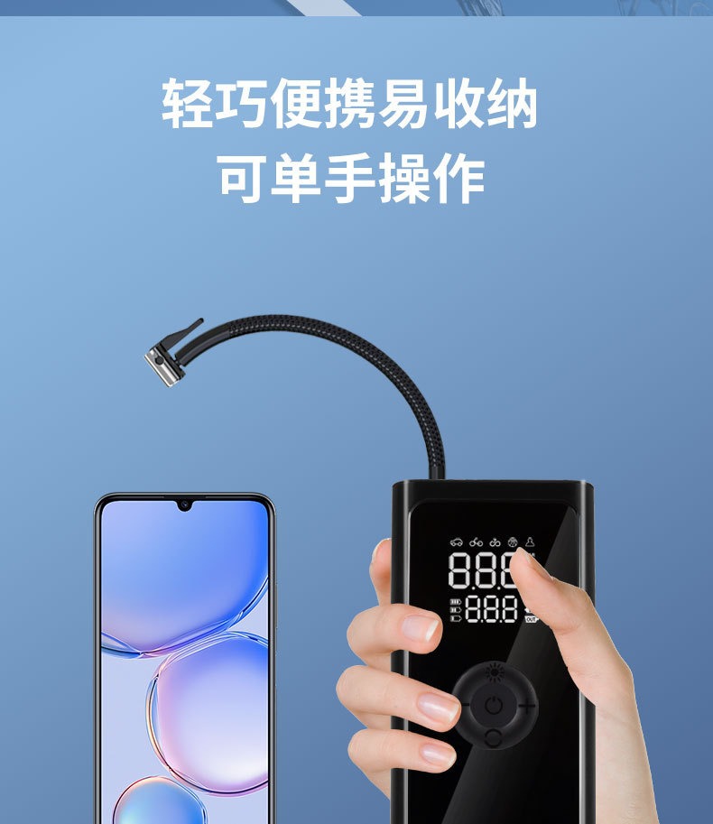 Car Air Pump, Portable Tire Inflator, Multifunctional Smart Wireless Air Pump, Emergency Tire Inflator