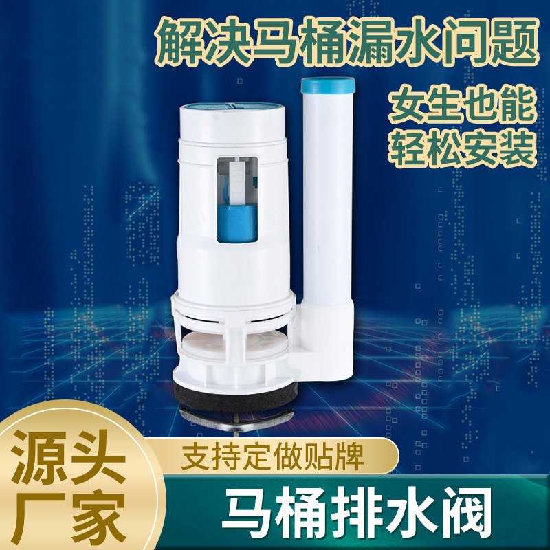 马桶配件水箱进水阀排水阀老式可用抽水冲上下水器坐便器按钮全套