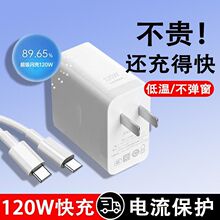 120W�͜ؿ���m��OPPO�����R17/Reno6�֙C6A������