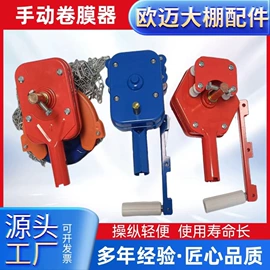 温室、大棚;通用五金配件;捆扎绳