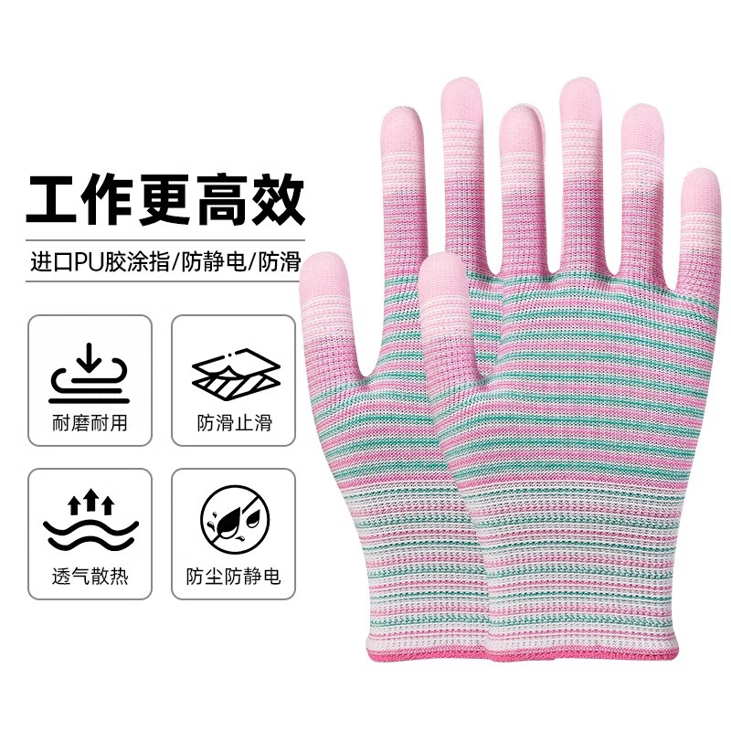 핑크 녹색 얼룩말 페인트 손가락 [수입 접착제] m 코드 1 쌍