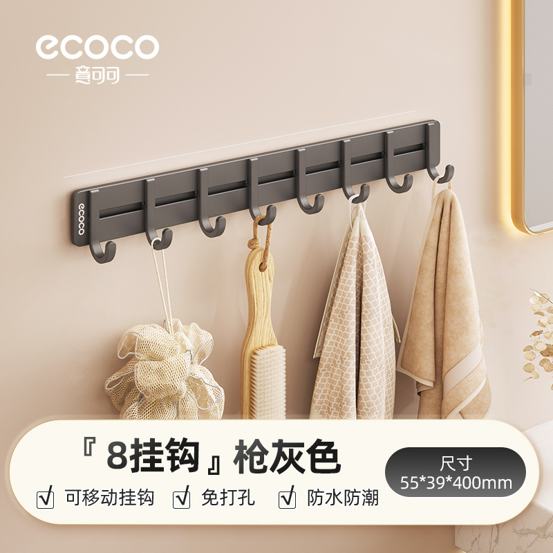 Gancho continuo sin perforación fuerte estante de baño móvil gancho adhesivo puerta colgante de ropa colgante de cocina colgante de baño