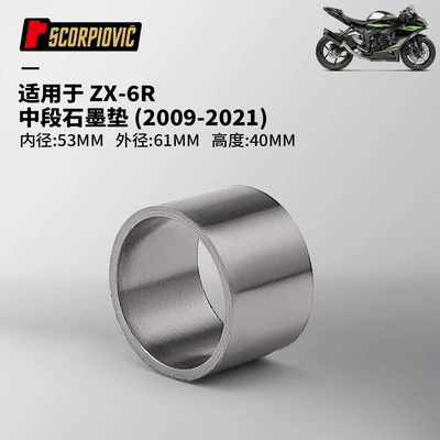 Zx6R Exhaust Pipe Interface Anti-Leak Gasket Graphite Pad Anti-Leak Sealing Gasket Non-Destructive Installation 2009-2021 (Motorcycle exhaust pipe) - zx6r-mid-section-graphite-pad-2009-2021