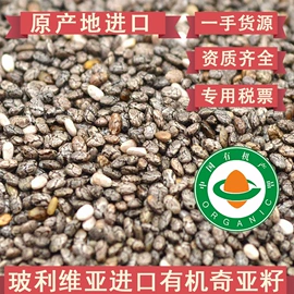 麦类;奇亚籽;其他五谷杂粮