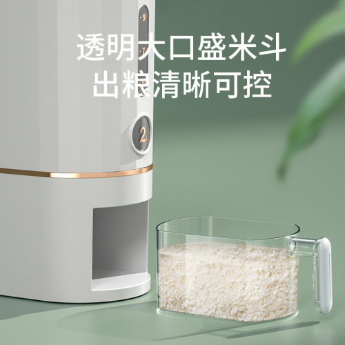 Household slit rice bucket 20 catties insect-proof and moisture-proof sealed grain storage box rice tank rice box automatic rice delivery