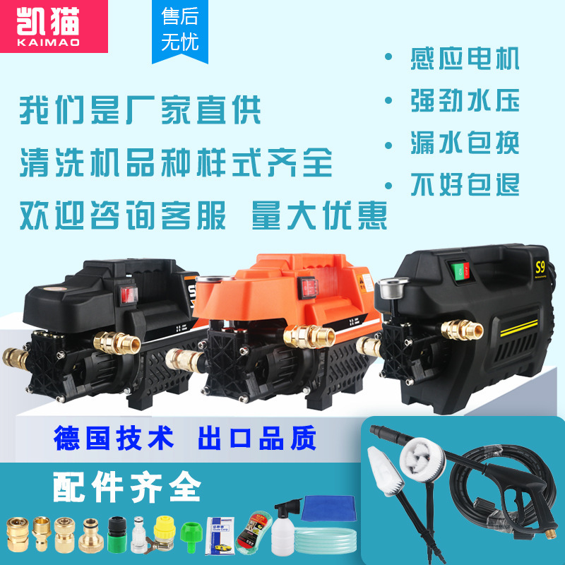 三款一起主图
