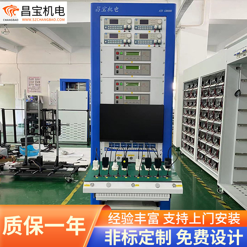 电源适配器测试设备 LED/移动电源ATE综合测试仪 充电器测试系统