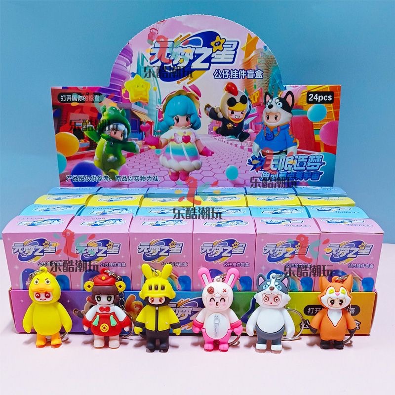 Yuanmeng Star 블라인드 박스의 작은 상자(24의 배수로 촬영)