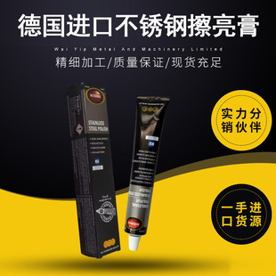 German AUTOSOL stainless steel polishing paste polishing paste grinding rust removal paste decontamination oxidation repair