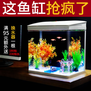 Fish tank heating oxygen integrated aquarium small glass water-free mini goldfish tank ecological desktop living room lazy