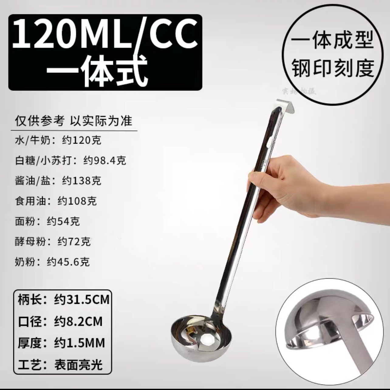 Cuchara de sopa de acero inoxidable con gancho, colador, mango largo, cuchara de vino, se puede colgar en el borde de la olla, cuchara de sopa, cuchara de avena, hogar engrosado