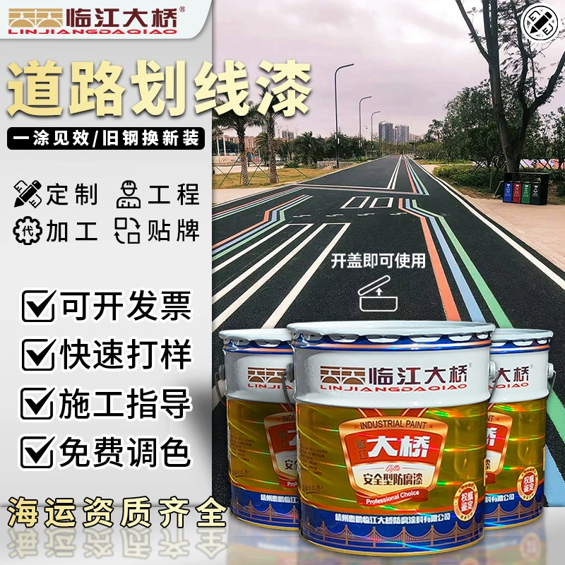 Быстросохнущая износостойкая акриловая краска для разметки дорожных покрытий, специальная износостойкая краска для разметки парковочных мест на грунтовых участках.