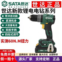 SATA����151012����18V﮵���ˢ��������ӻ��ֵ����ֳ�ʽ��51012