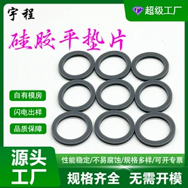 硅胶管;橡胶密封圈;工业橡胶