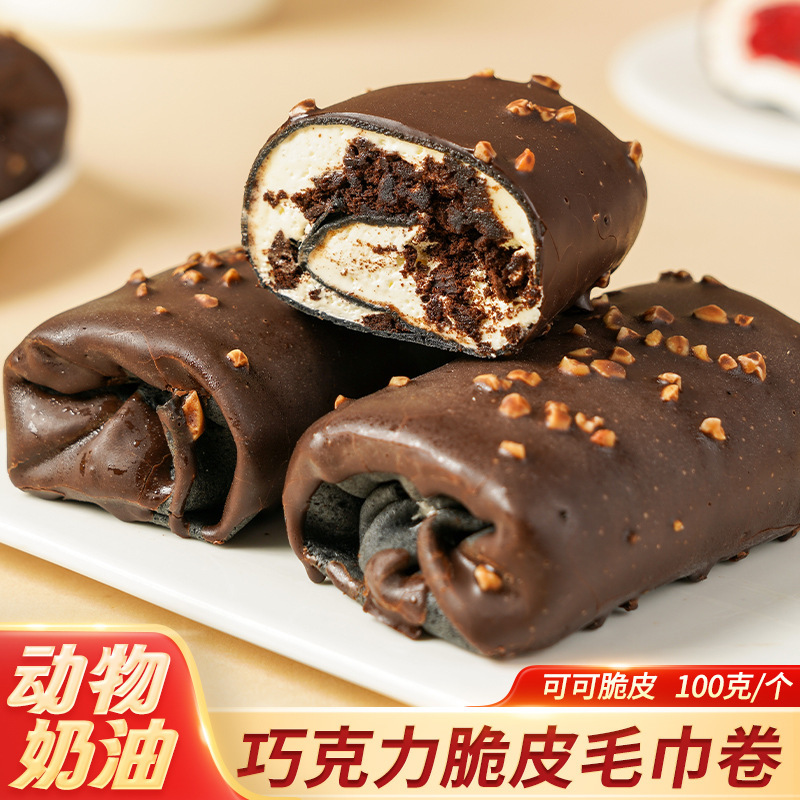 Net red chocolate crispy towel roll 100g dessert snacks small delicious cake animal cream generation