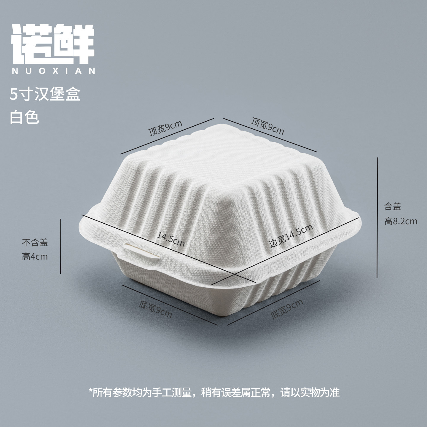Caja de hamburguesa de pulpa bento pastel postre para llevar caja de embalaje caja de almuerzo red merienda roja caja de picnic pintura caja de hamburguesa