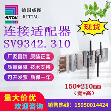 �����Dĸ���m����SV9342.310 9342310��ƷRITTAL�m����800A690V