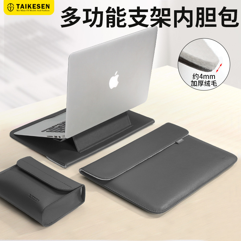 Laptop Stand Inner Bag Suitable for Dell Apple 13.6inch Lenovo 15.6 Huawei 14 Protective Case
