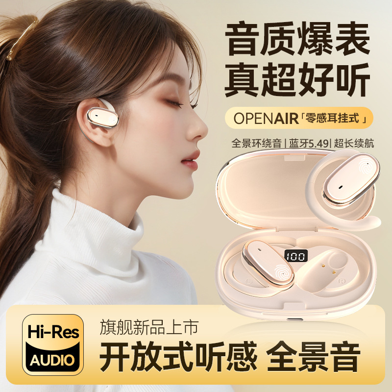 GT831 auriculares transfronterizos nuevos auriculares Bluetooth deportivos de alta calidad de sonido de larga duración cómodos de usar modelo privado universal