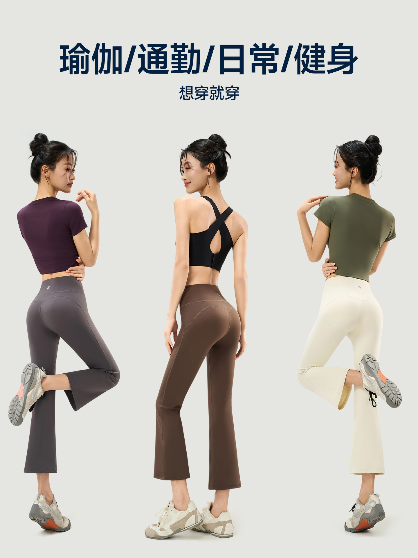 休闲裤女鲨鱼皮裤休闲长裤2026春夏垂感微喇叭裤高腰显瘦打底裤女