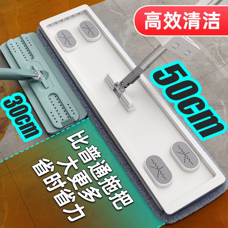 Manufacturer Wholesale New Model Hands-Free Flat Mop, Rotating Wet and Dry Dual-Use Absorbent Mop, One-Sweep Clean Mop