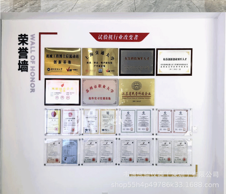 振动台详情页_41.gif