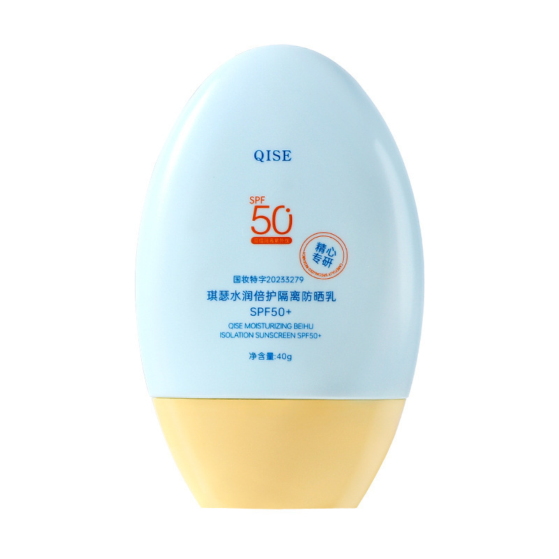 Protector solar leche facial fresco entrenamiento militar de todo el cuerpo alto anti-UV de apertura pequeña fabricante de aerosol de protección solar