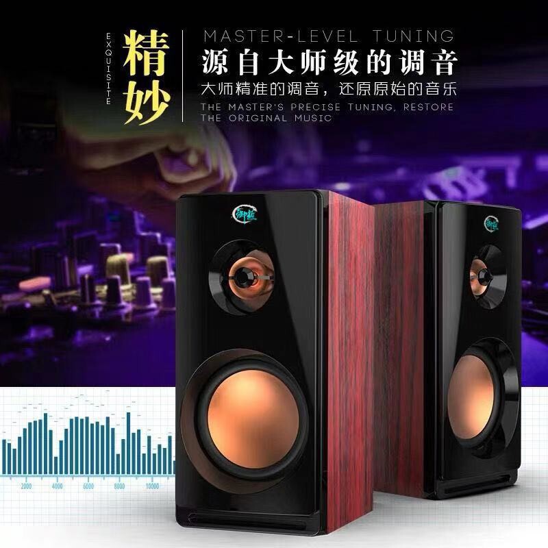 Yutuo T01 desktop computer wooden speaker multimedia desktop notebook USB2.0 subwoofer audio Yutuo T01 desktop computer wooden speaker multimedia desktop notebook USB2.0 subwoofer audio